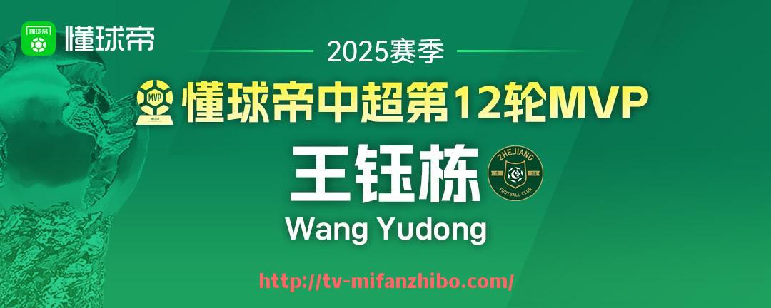 秘饭直播-2015年欧冠经典足球瞬间与战术复盘