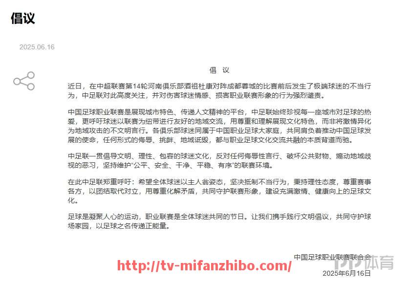 秘饭直播-NBA录像98年总决赛经典对决可以在哪观看？（1998年nba总决赛g6录像回放）